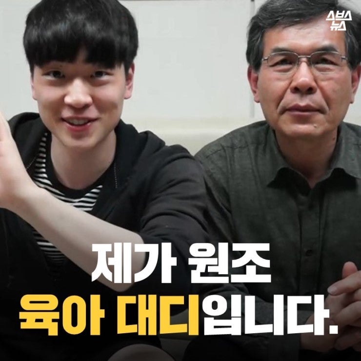 '14년 차 주부' 심상정 남편이 말하는 '가사노동의 가치'