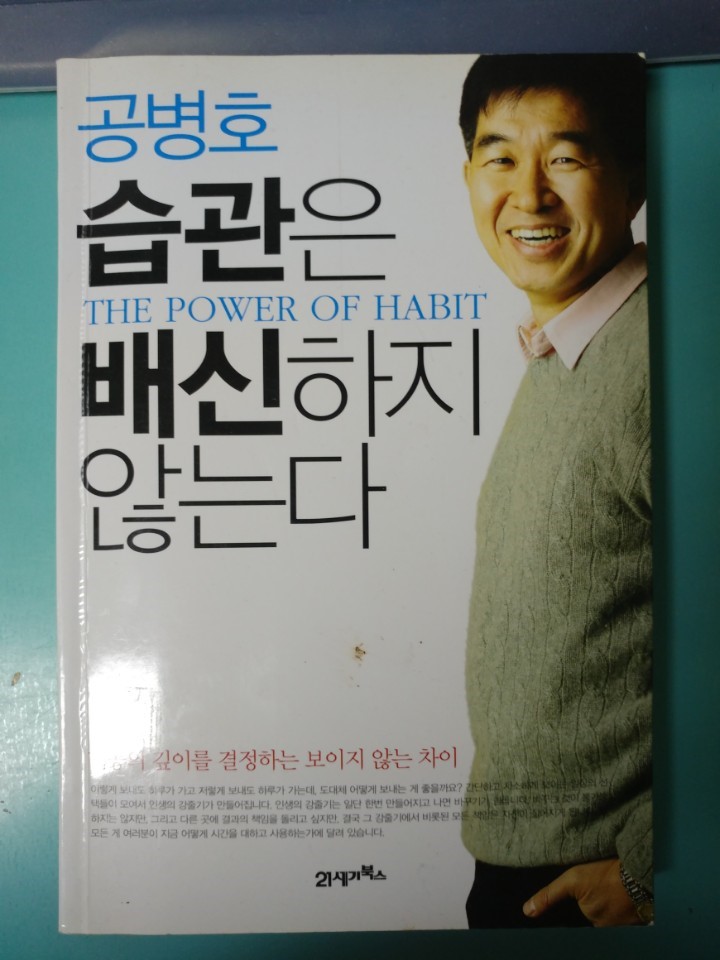  2017년 4월 25일 오후 2시 28분에 저장한 글입니다.