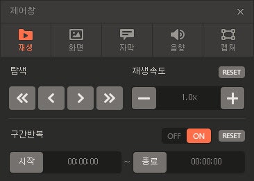 다음 팟 플레이어를 다운로드하는 이전 버전 설치