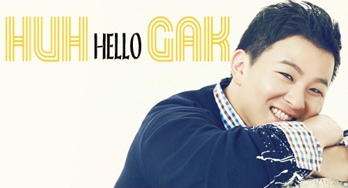 허각 - Hello (반복/듣기/재생/가사)