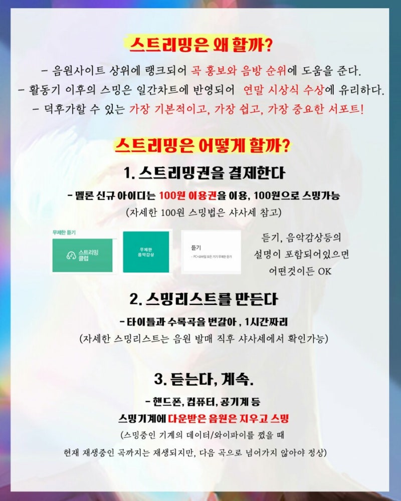 종현 소품집 이야기 OP.2 음원 서포트공지 by 샤사세 : 네이버 블로그