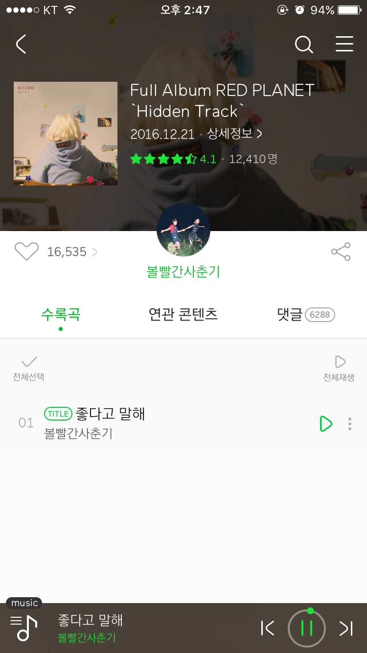 노래방에서 부르기 좋은 여자노래 추천! : 네이버 블로그