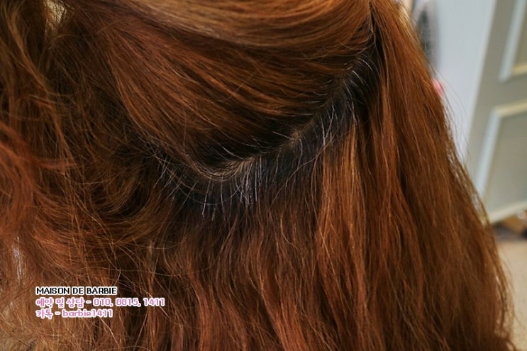 능동미용실 헤어오프닝 예쁜흰머리커버 컬러리뷰 7