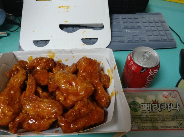  평창동 페리카나 양념!