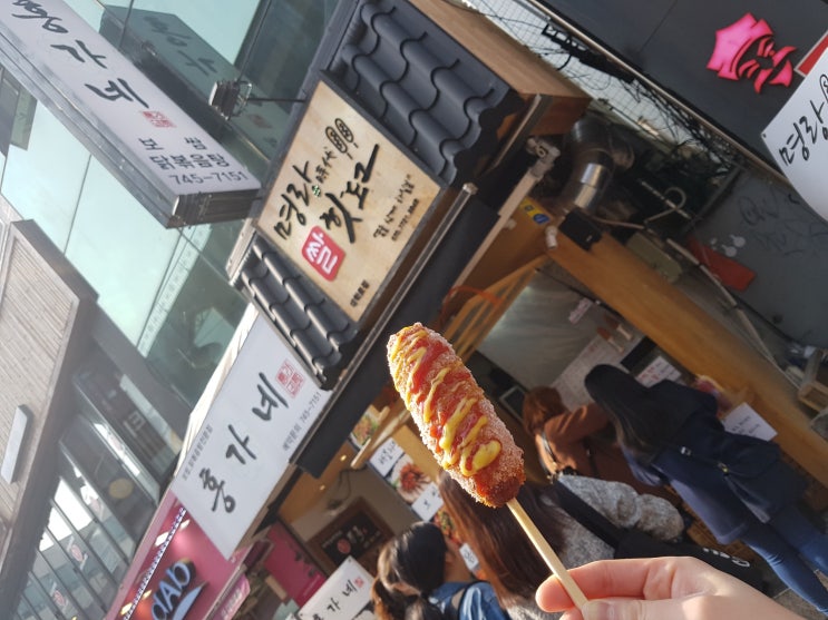 서울 데이트코스 대학로, 연극 라면