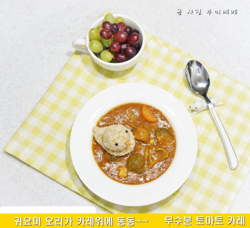 무수분카레 리락쿠마 일본카레 만들기 토마토 듬뿍 - YouTube 무수분토마토카레 만들기> 물없이 카레 맛있게 만드는법 : 네이버 블로그” style=”width:100%” title=”무수분토마토카레 만들기> 물없이 카레 맛있게 만드는법 : 네이버 블로그”><figcaption>무수분토마토카레 만들기> 물없이 카레 맛있게 만드는법 : 네이버 블로그</figcaption></figure>
<figure><img decoding=