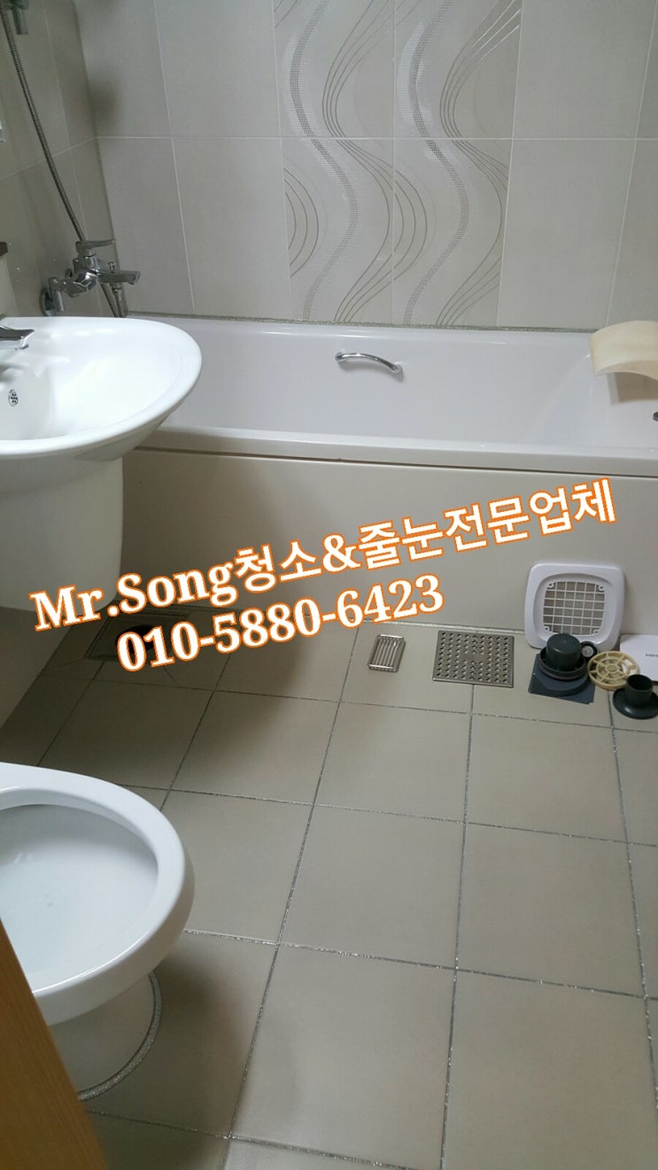  양산청소업체//Mr.Song청소&줄눈//부산정관동일스위트3차33평이사청소