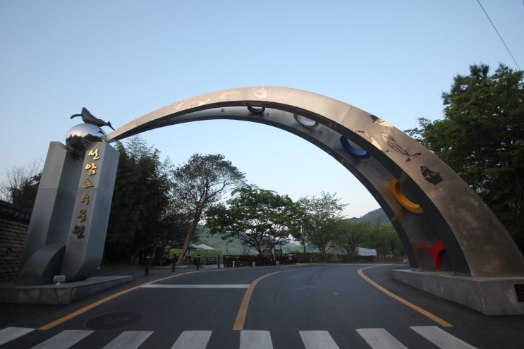 물빛 고운 수변공원 선암저수지 선암호수공원 풍경