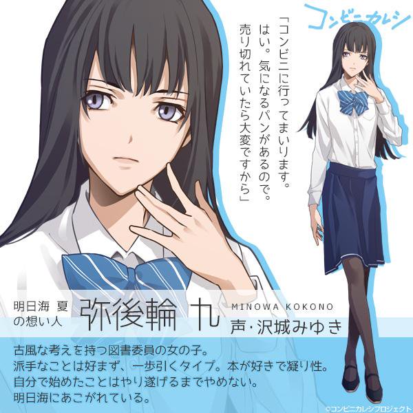 편의점 남친 올해 7월부터 방송한다 네이버 블로그