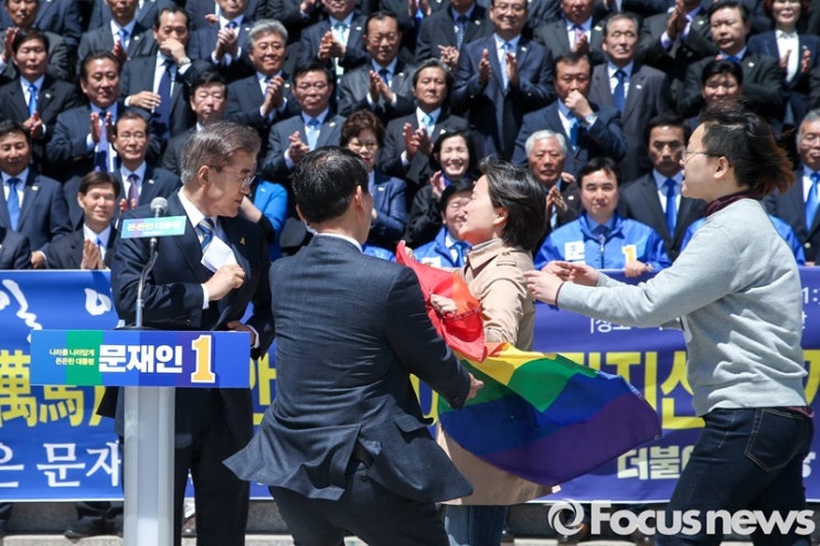  성소수자의 행동은 왜 약자에 대한 공격인가?