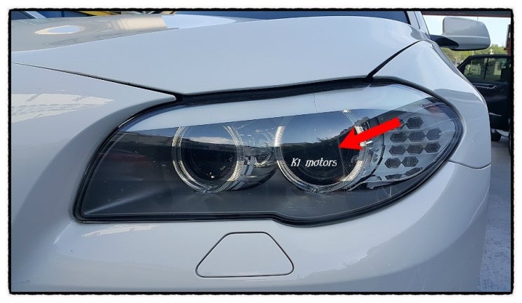  BMW정비센터 K1모터스 520D 좌측전조등결함 제논전구교환