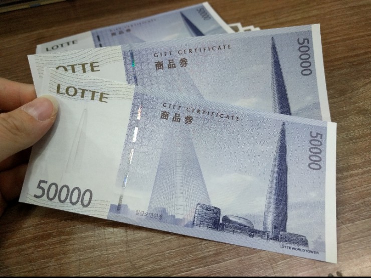  롯데백화점상품권 현금교환하는곳,백화점상품권 팔기