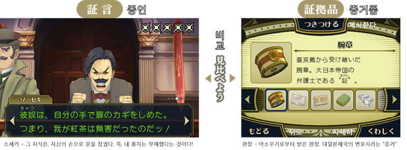 대역전재판2 홈페이지 소식 기준 네이버 블로그