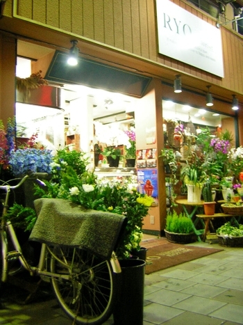  일본