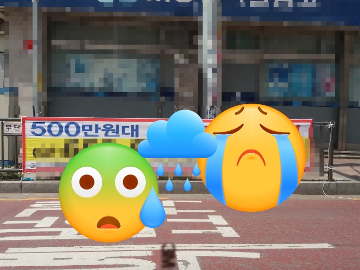  사기당하기 쉬운 성격