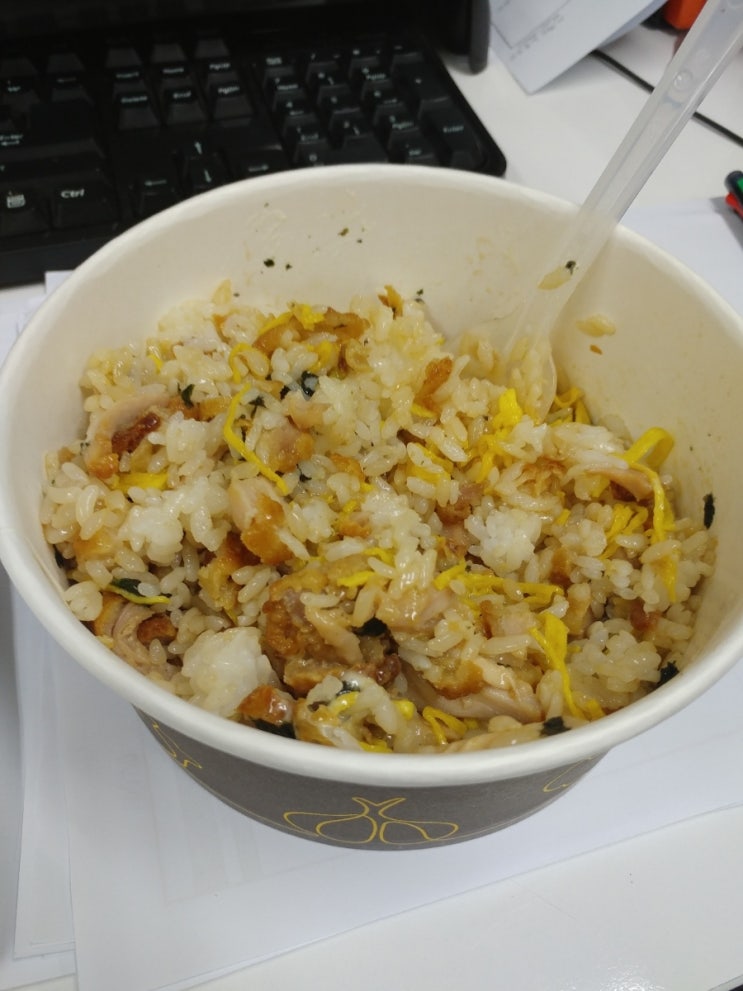  치킨마요 먹방!