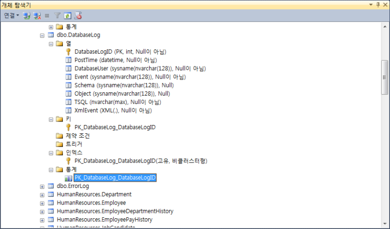 SQL 기본 개념 이해 : SQL DBMS 설치 및 adventureWorks2014 파일 설치 : 네이버 블로그