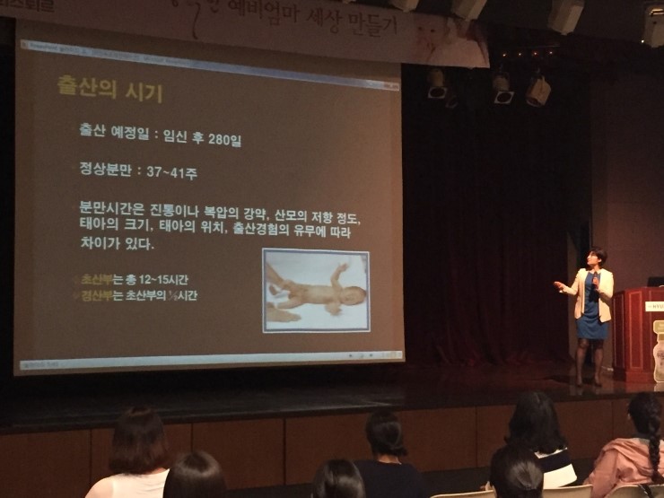  [산모교실 '솔직' 후기] 파스퇴르 "행복한 예비엄마 세상 만들기" (4/27 현대백화점 목동)
