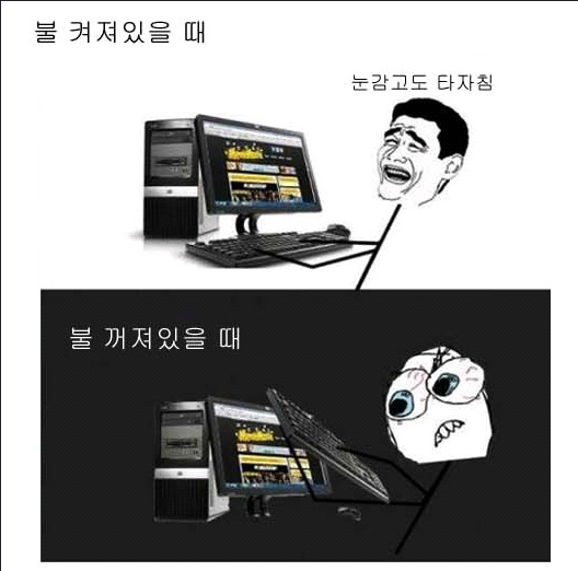 공감하구요... 공감하구요...