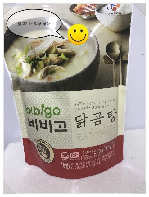 비비고 가정식 신제품 "비비고 닭곰탕" 맛보다!