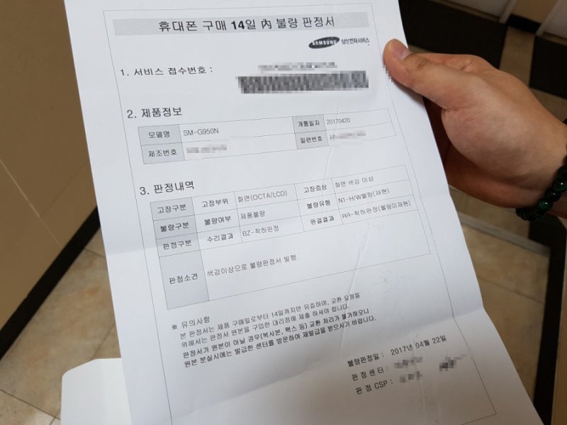 휴대폰멀티샵 이미지