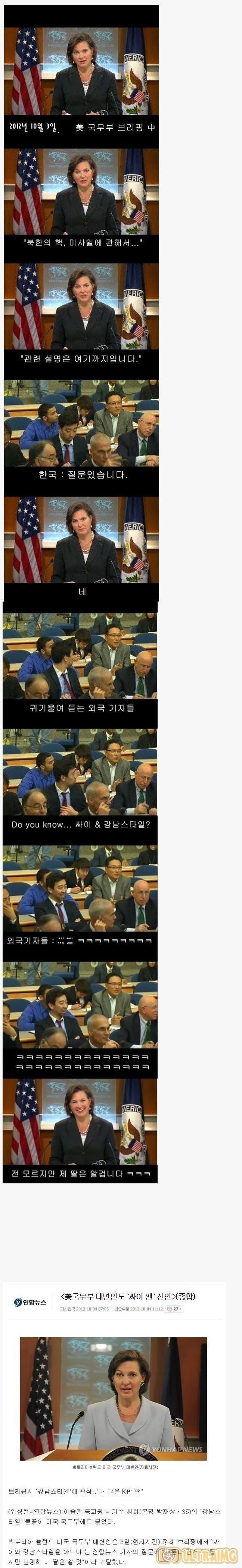  한국 기자의 질문 수준 