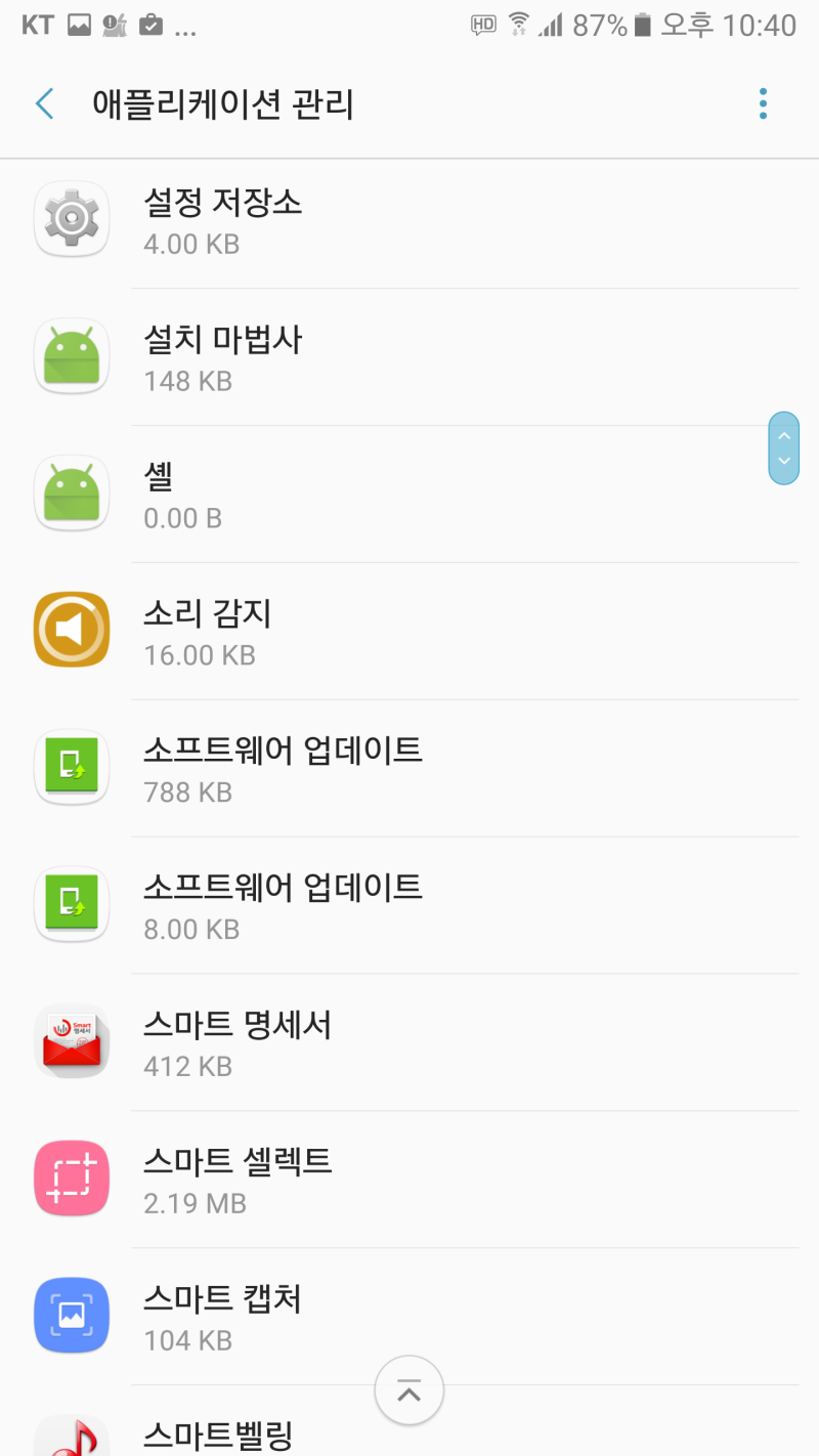 ios17 베타 설치 업데이트 및 삭제 방법