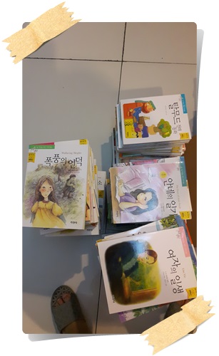  필리핀 알라방 조기유학 새로운 책을 또 구매한 잉글맘~