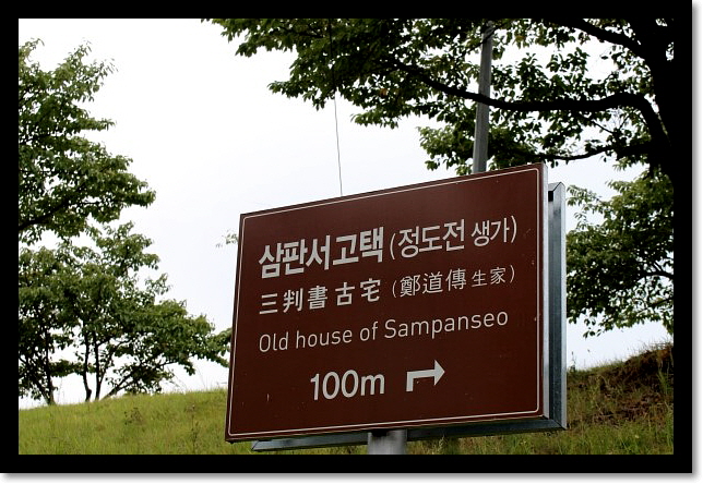  영주시의관광코스