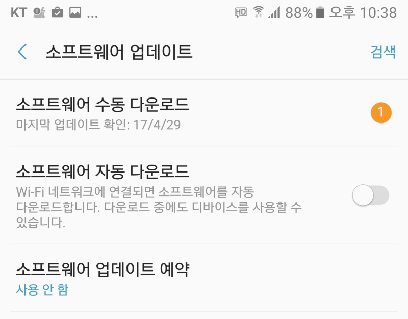갤럭시 UI 이미지 안드로이드 14 One UI 6.0 업데이트 바뀐 점은 (with 폴드4)