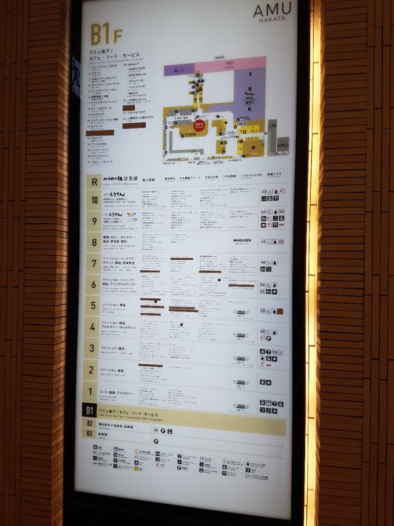 후쿠오카자유여행] 하카타역 코인락커 무료보관/ 자리없을 때 캐리어짐보관 꿀팁 : 네이버 블로그