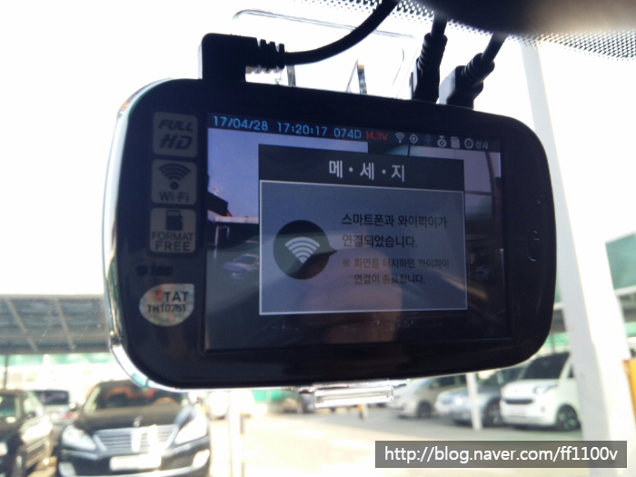  마이딘 W350 2채널 블랙박스 장착