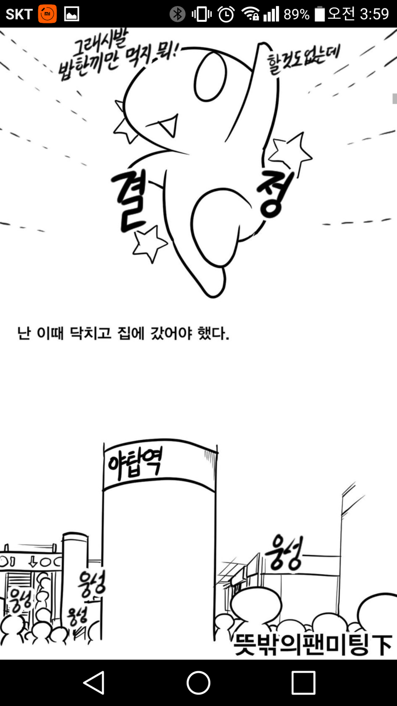 웹툰추천] 무료 웹툰 서비스, 레진코믹스 인기작품 추천 : 네이버 블로그