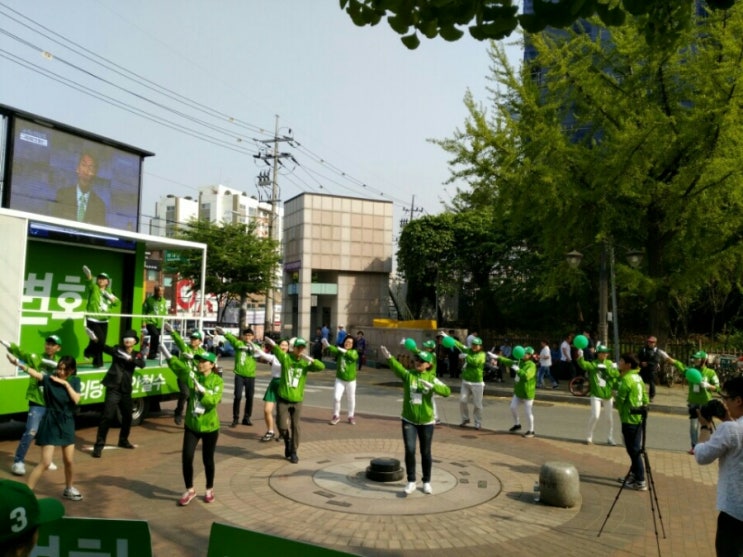  안심청년유세단