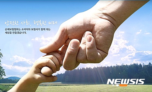 대형 손보사 1분기 순익 급증…자동차보험 가입 거절에 불만도 거세 - 곰바이 대형 손보사 1분기 순익 급증…자동차보험 가입 거절에 불만도 거세 - 곰바이