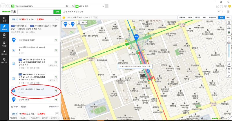 How to use Naver Map to get to any place! : 네이버 블로그