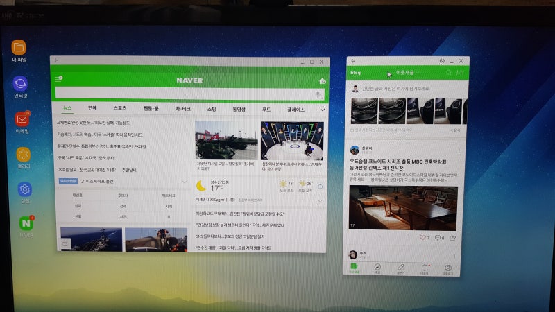 삼성 덱스 사용법과 사용후기 알려드려요! : 네이버 블로그