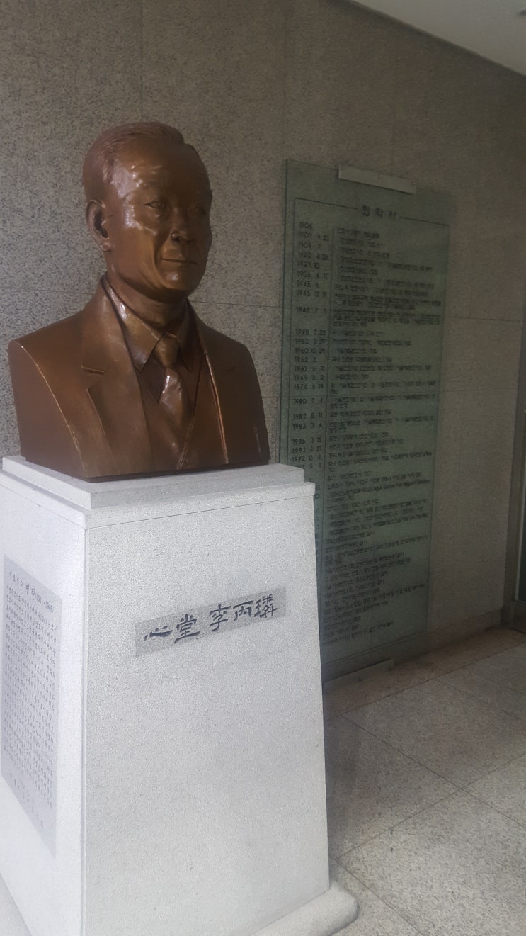  KTX 차량내 난동, 형사처벌은?