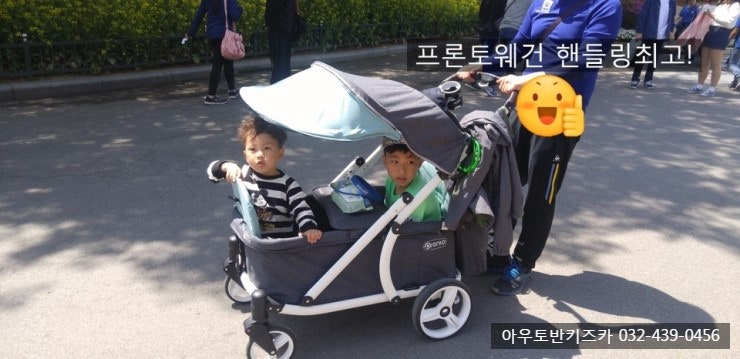 프론토웨건 전국 최초 에버랜드 사용후기~핸들링 대박!!!