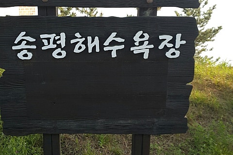 해남부산물 이미지