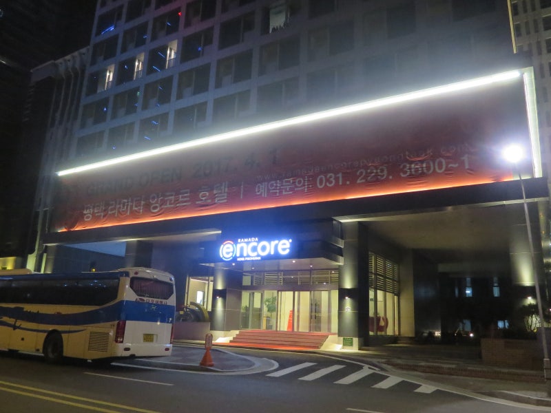평택호텔 : 평택항호텔 / 라마다앙코르평택 에서 언니와 열음이와 추억만들기 ! : 네이버 블로그