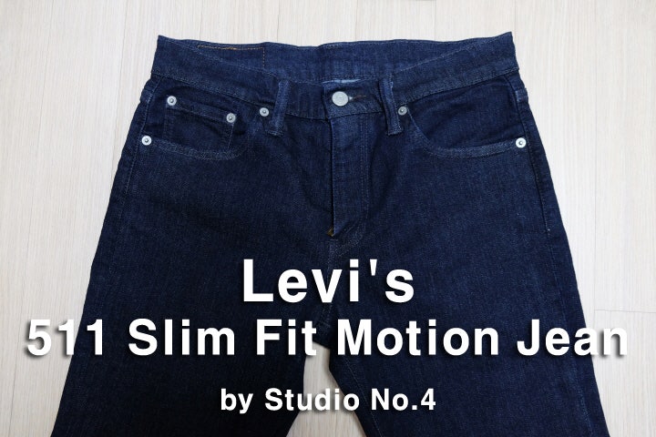 리바이스 511 슬림 핏 모션 진(Levi's 511 Slim Fit Motion Jean)