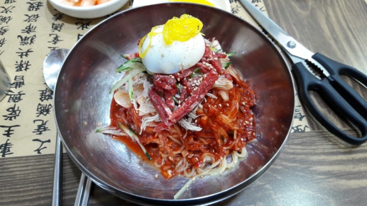  밀면이 맛있는 계절 육회가 올라간 육회밀면!
