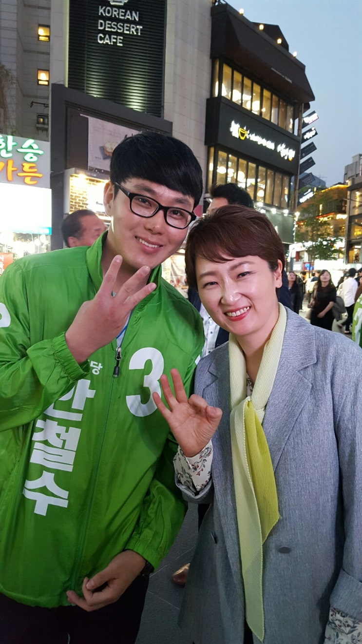  국민의당 장준성 청년위원장