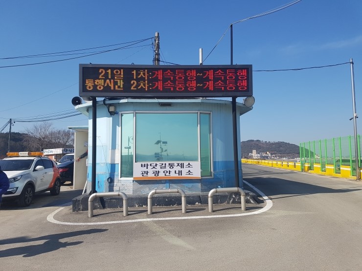  거제도통제소 외부 인테리어,전곡항 마리나클럽