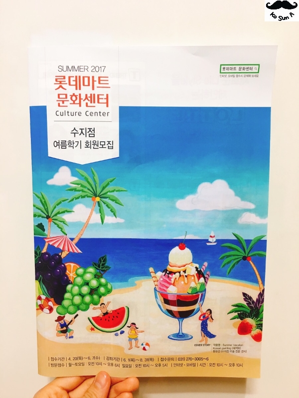  문화센터 우수선생님이 된 선아쌤^^