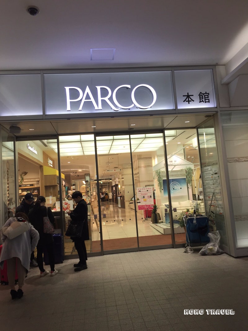 후쿠오카 텐진역 코인락커 - 짐보관 하기 : 네이버 블로그