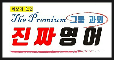  안녕하세요 이웃님들, 다시 블로그 시작합니다!