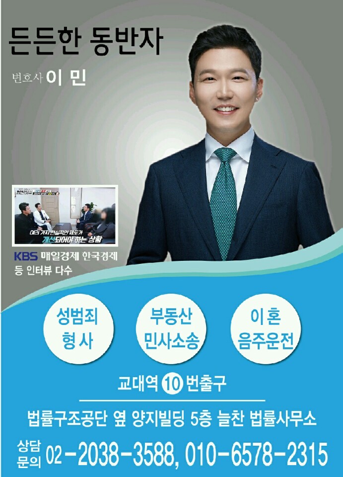  교대지하철역 포스터 광고
