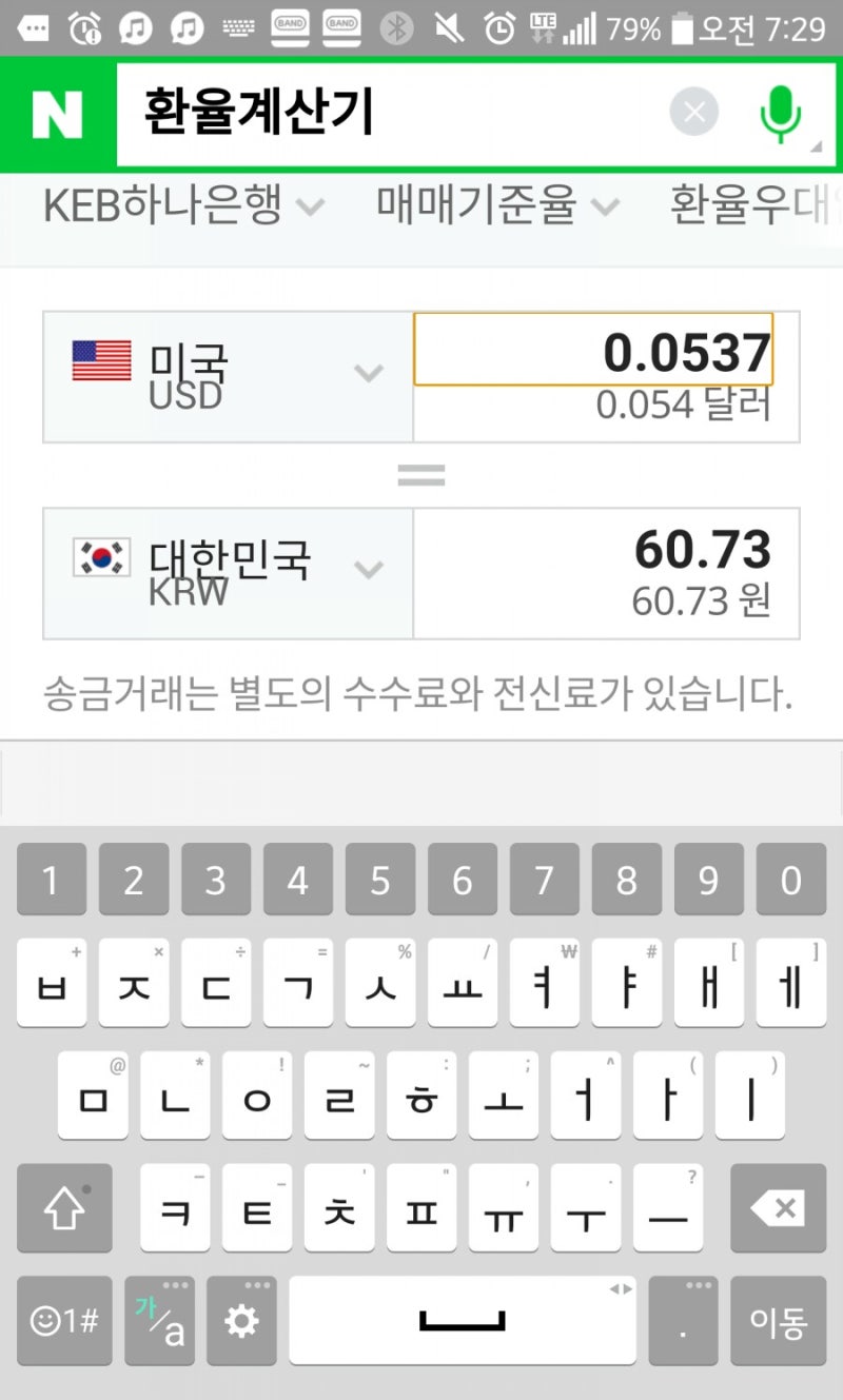 리플코인 구매 판매 대행 : 네이버 블로그